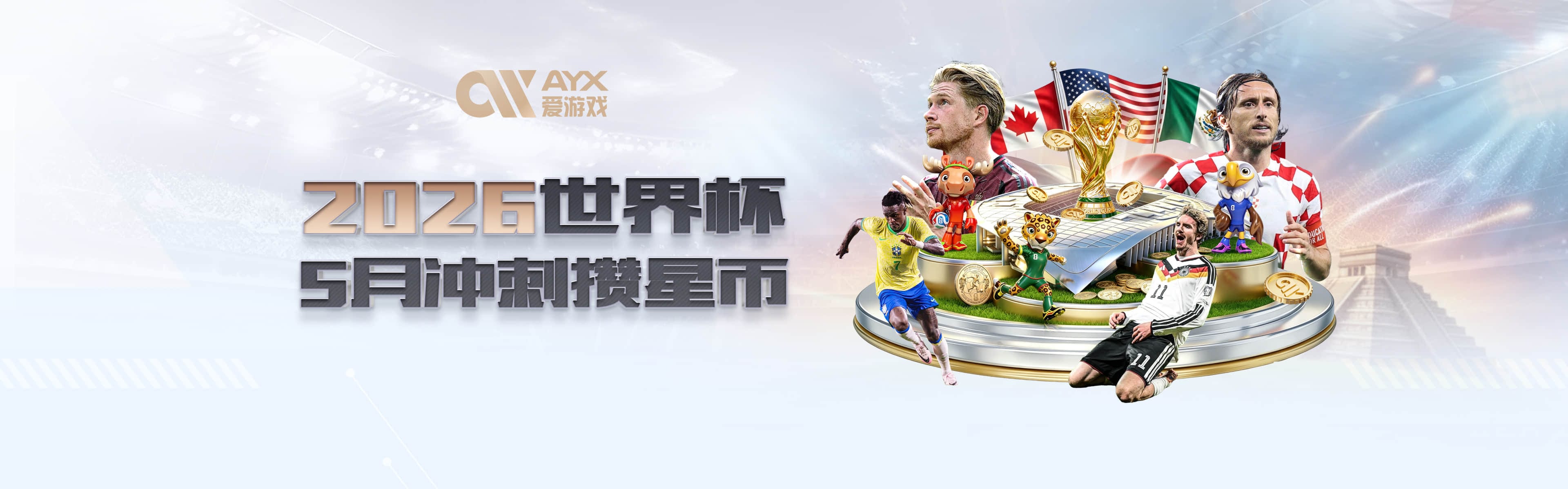 西班牙六台：贝蒂斯将签下弗兰