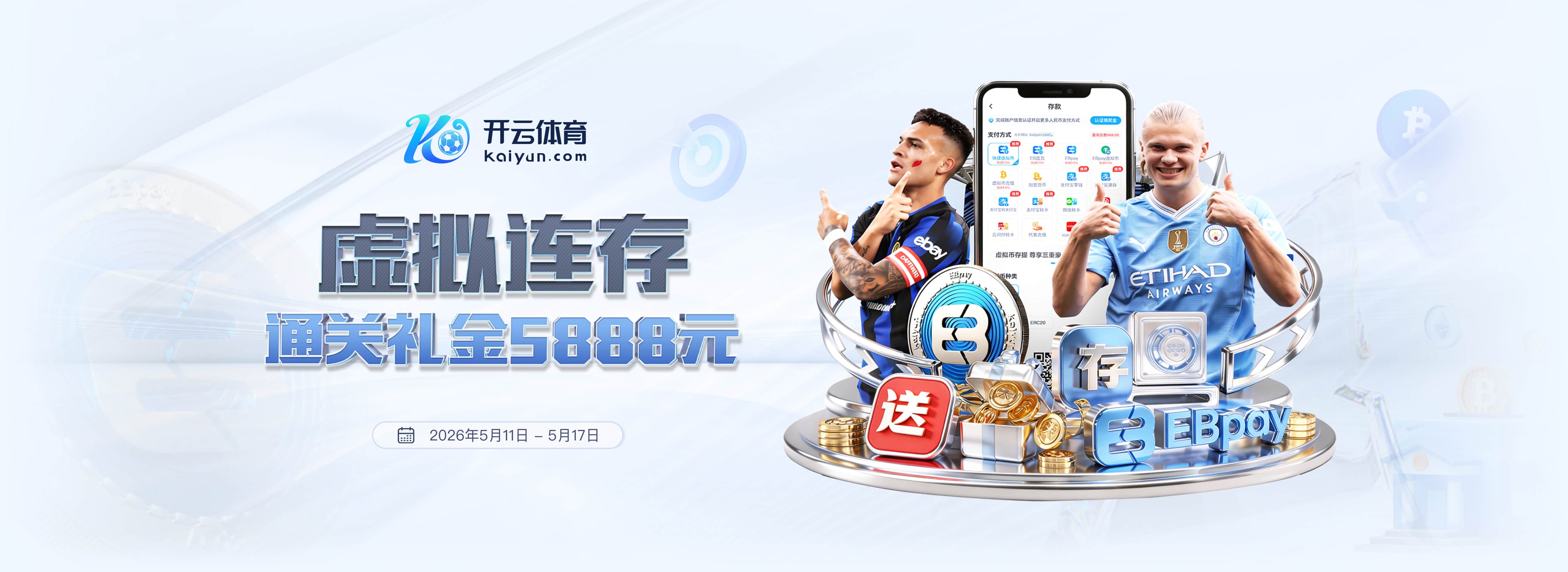 喜报｜勇夺双冠！毕节籍运动员周志会闪耀全国残疾人羽毛球锦标赛