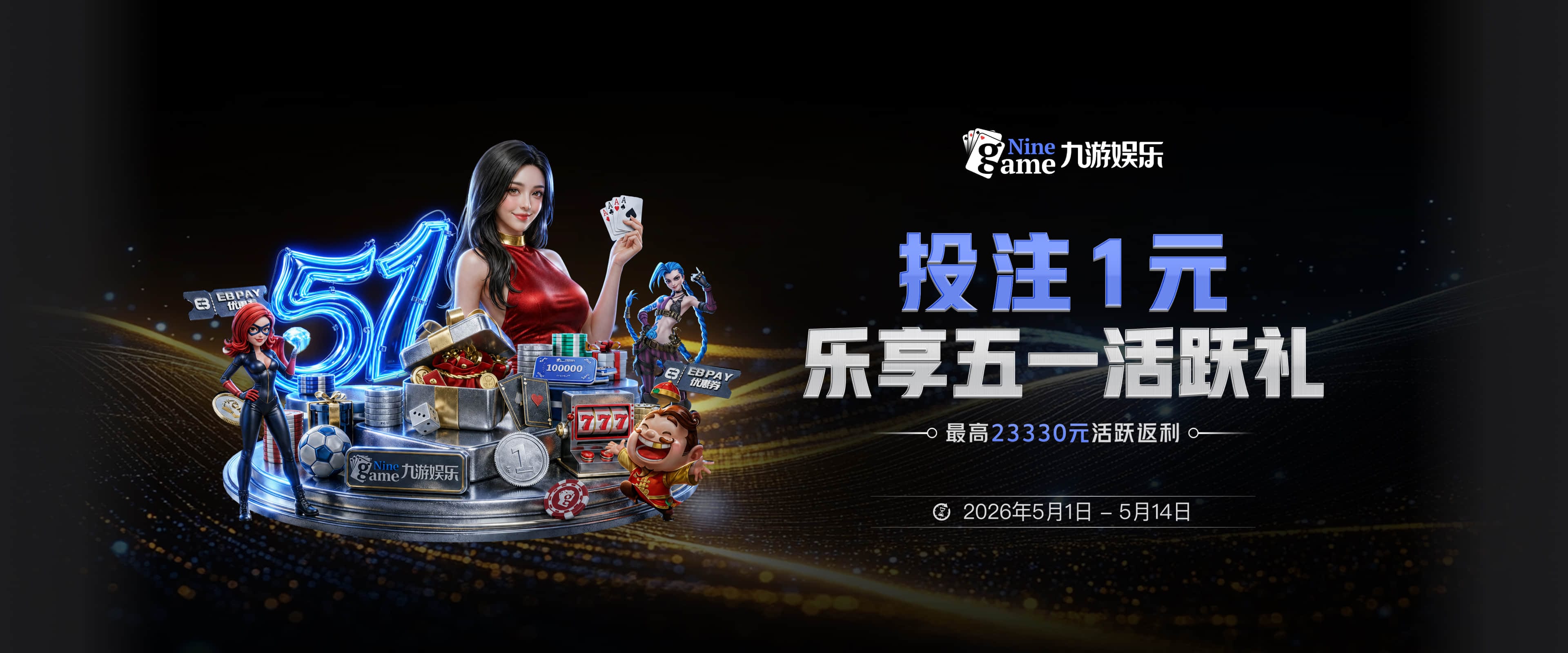 国足成绩再不好，也不是造谣的理由