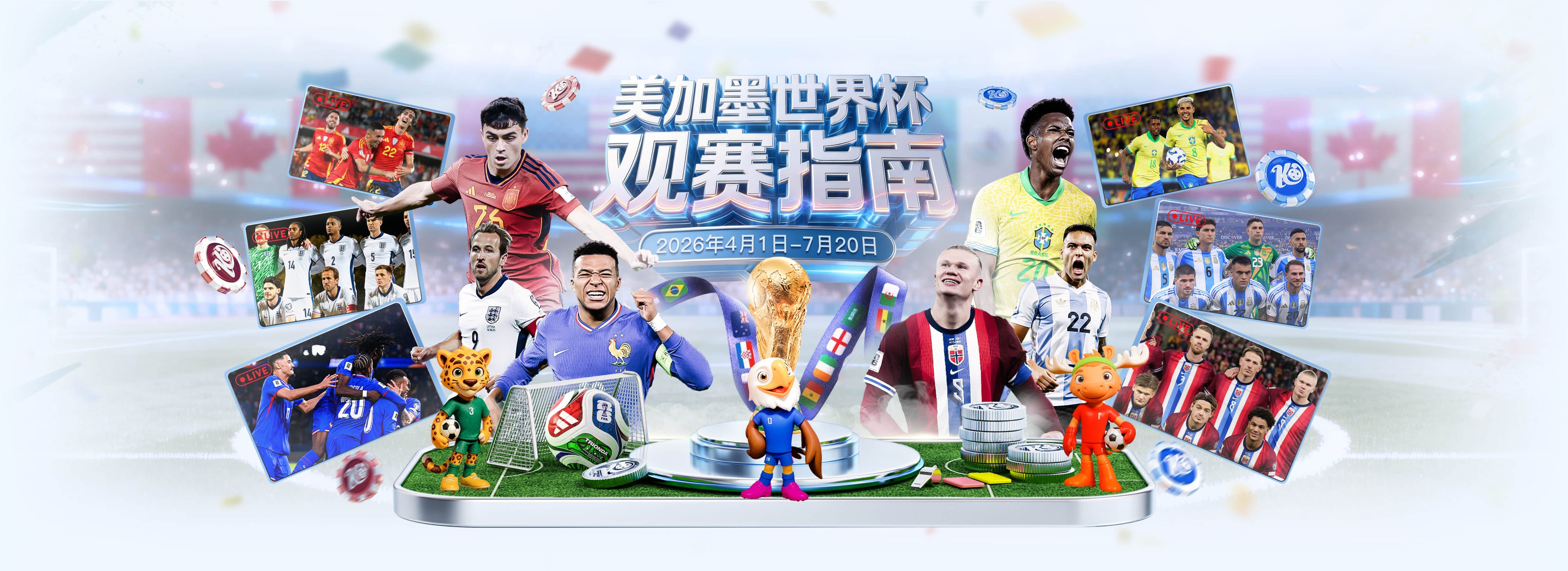 HERE WE GO！C罗前主帅执掌葡萄牙队 征战2030世界杯