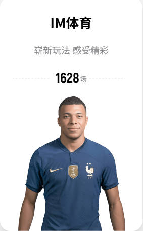 阿尔瓦雷斯转会巴萨进展顺利？世界杯赛后神情引外媒遐想