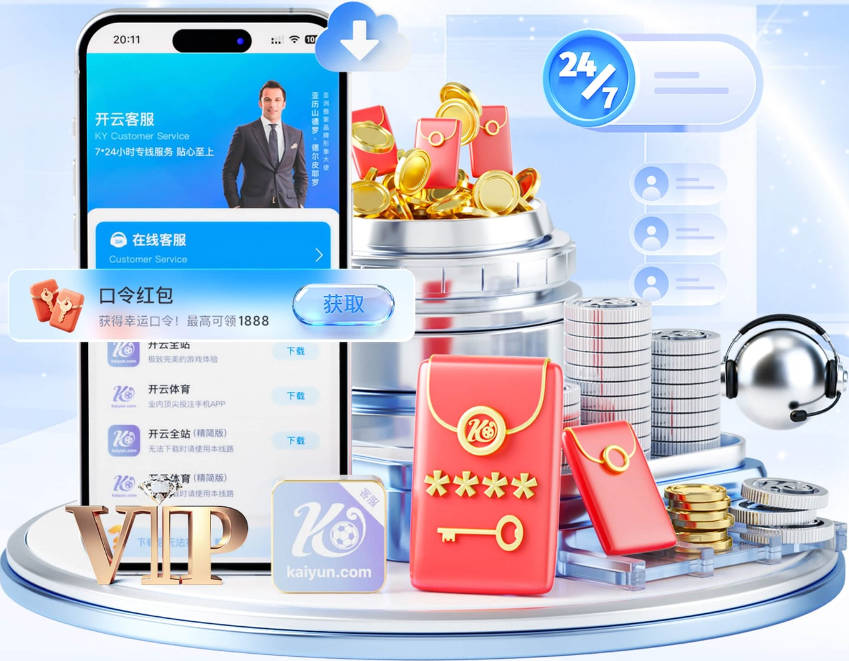 爱游戏ayx体育官网登录入口